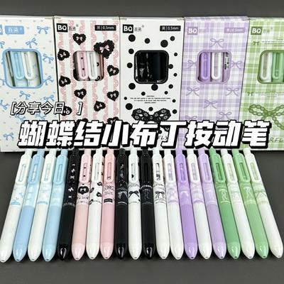Cute Bow Knot Retractable Neutral Pen 0 5mm Black Ink Smooth Quick Dry For Students