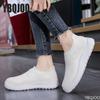 Fashion Men's Ultra Light Sports Shoes with Foot Covers Casual Breathable Sports Shoes Simple Comfortable Casual Men's Shoes