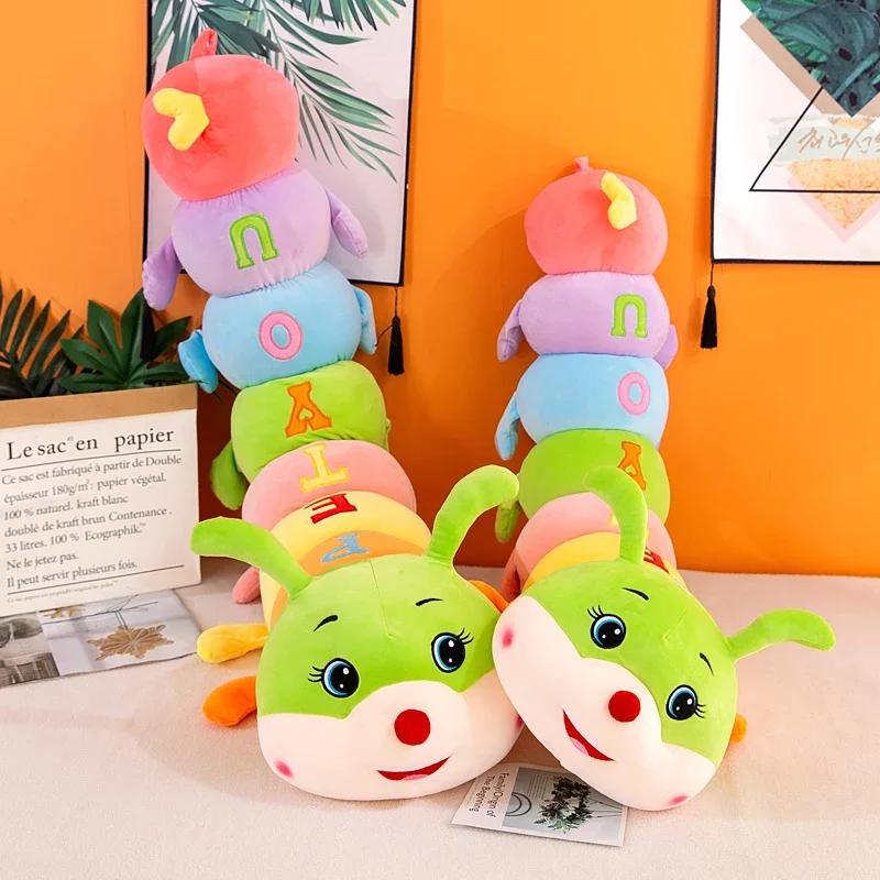 Colorful Caterpillar Plush Toy Boys and Girls Sleep Pillow Bed Super Soft Big Puppet Press Doll Children