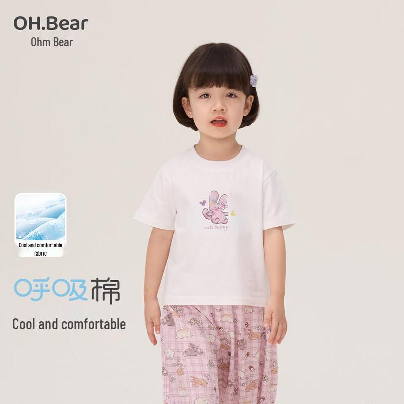 Om Bear Girls  Summer Short Sleeve T-shirt 130