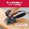 Kyocera Professional Sander AS555M 629050A Black Pad for easy sandpaper attachment and removal Compact and lightweight 760g for Dry sandpaper clamp