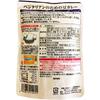 Sakurai Foods Vegetarian Bean Curry 200g x 5 packs