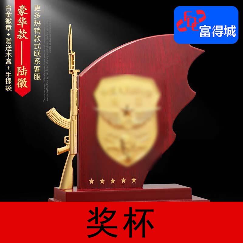 Veteran Retirement Crystal Trophy