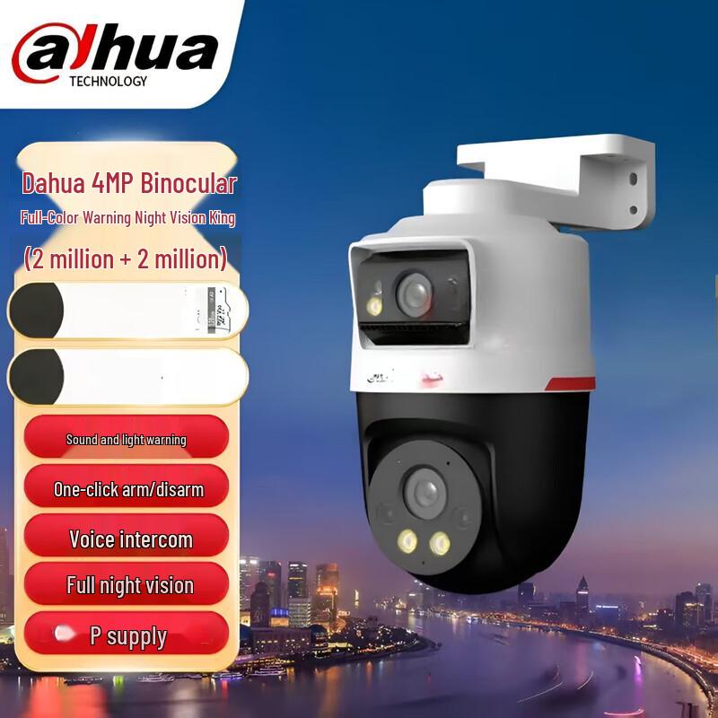 

Dahua 4MP Dual-Lens Full-Color PoE PTZ Outdoor Security Camera
