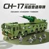 Modern Military Missile Vehicle Building Blocks  Military Truck Tank Bricks Missile Launcher Model Boys Kids Toys