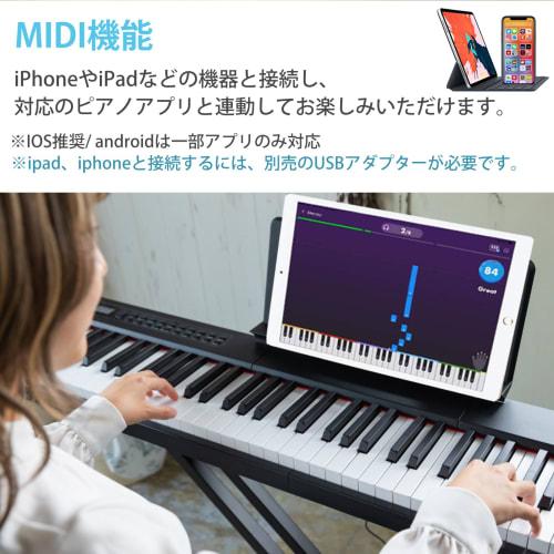 Carina Electronic Piano, 88 Keys, Lightweight and Slim, Rechargeable, with Pedal, Earphones, MIDI, for Beginners (Black)