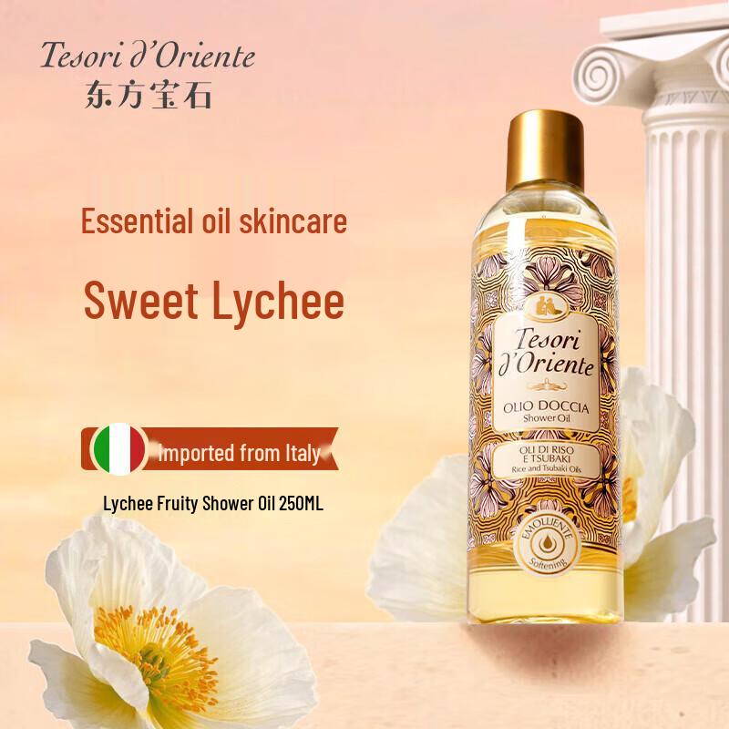Oriental Gem Lychee Fragrance Shower Oil