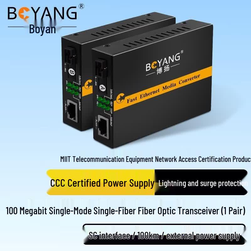 BOYANG Fiber Media Converters