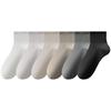 Men's Spring and Autumn Boneless Pure Cotton Antibacterial, Deodorizing, Sweat-absorbing, Summer Breathable, Versatile Solid Color Sports Socks