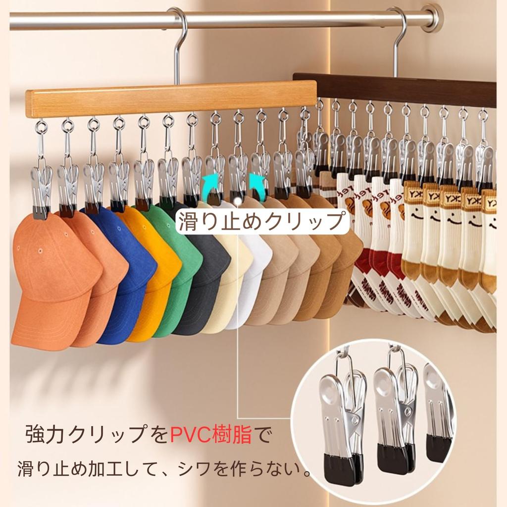 Zoubatt Hat Set of Hat Rotating Cap Increased Storage Cap Hanger Hanger, 12-Pinch, 2, Storage, 360° Hook, Clip, Stand, Hanging, Space-Saving,