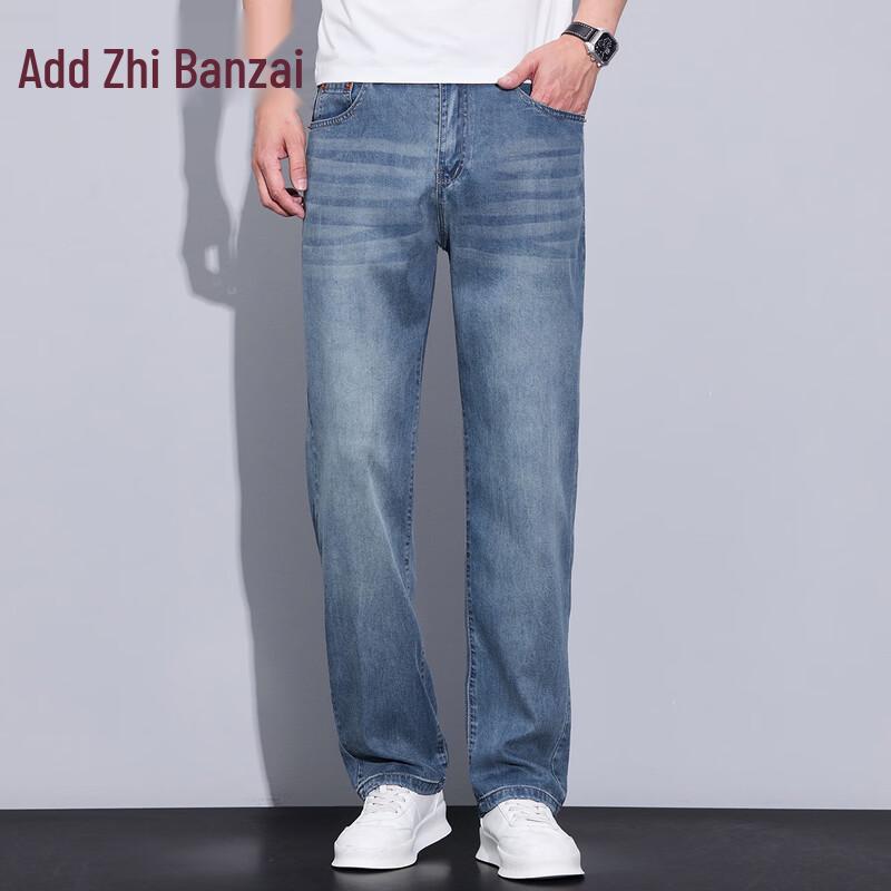 Men s Lyocell Blend Loose Straight-Leg Jeans 28