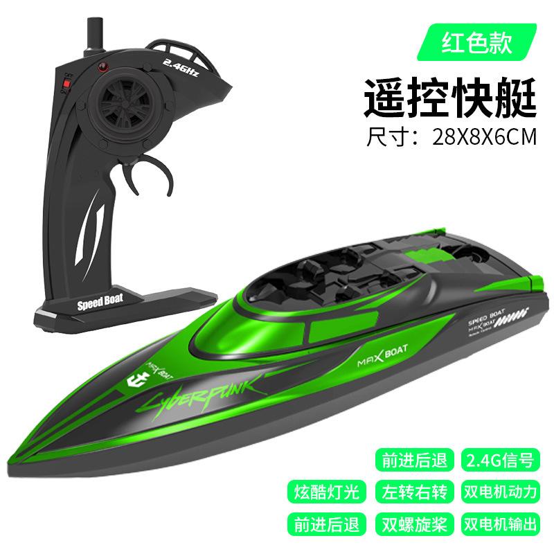

2.4G беспроводной автоматический индукционный пульт дистанционного управления лодкой, двухмоторный высокоскоростной водный дрейфовый катер, детские игрушки для улицы зелёный