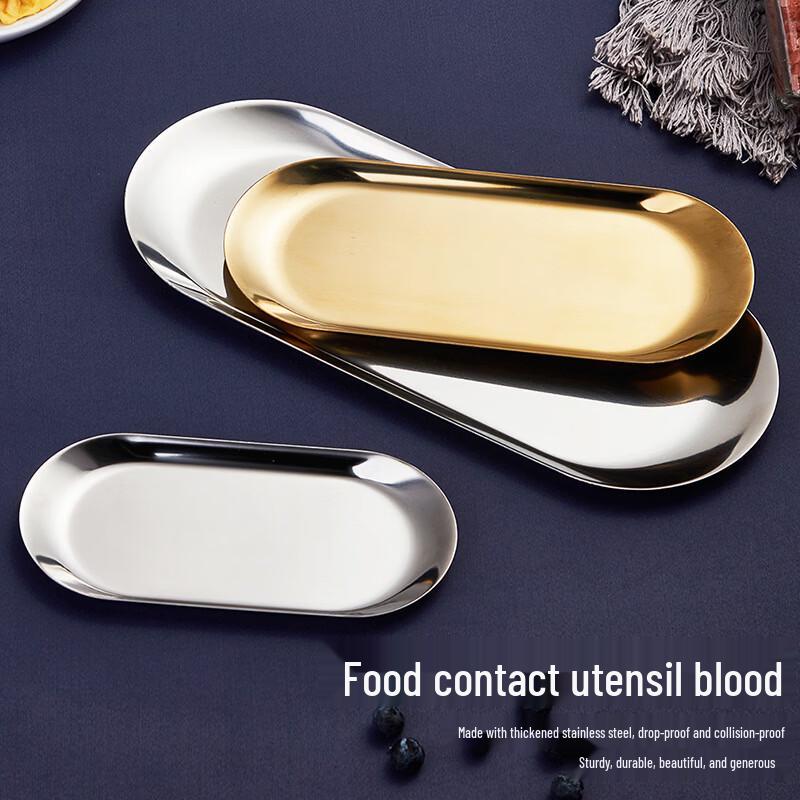 Gold Stainless Steel Oval Divided Serving Tray