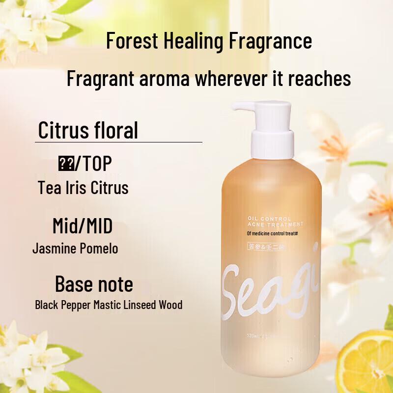Seagilon Amino Acid Oil Control & Anti-Acne Body Wash