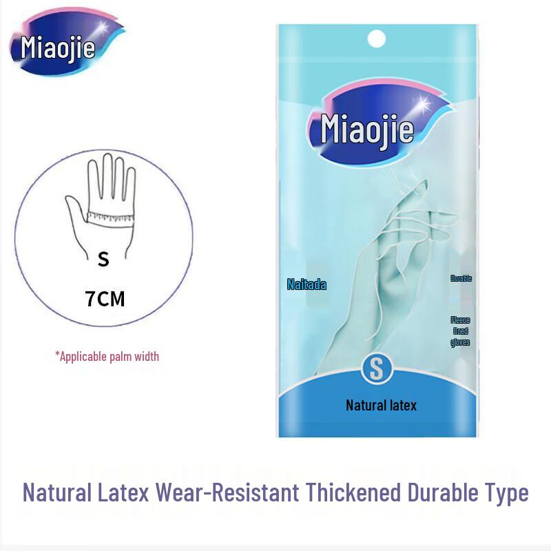 MiaoJie Household Waterproof Rubber Gloves