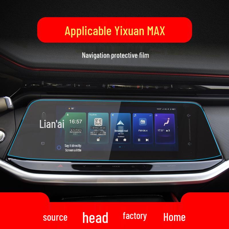 Aeolus Yixuan EV Navigation Tempered Anti-Blue Light Protective Film for Console Panel