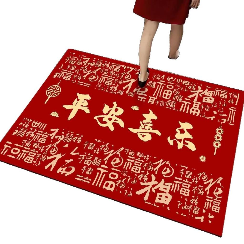 Chinese Crystal Velvet Floor Mat, Water-Absorbing Foot Pad In Living Room, Cloakroom, Entrance Entrance, Dirt-Resistant, Wear-Resistant, Non-Slip, Co