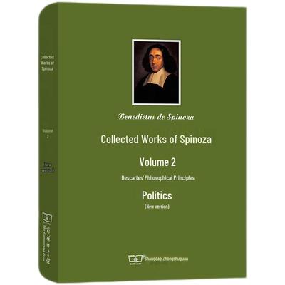 Spinoza: Descartes' Philosophy & Political Treatise, Vol. 2 (New Edition)