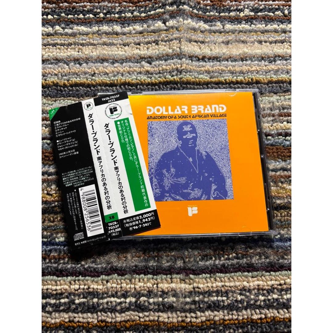 Used Dollar: An Analysis of a South African Village