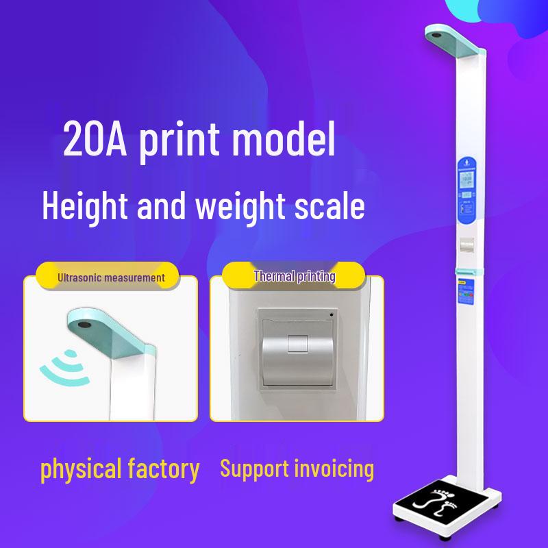 Shanghe SH-20A Ultrasonic Foldable Medical Height & Weight Scale (CN version)