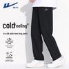 Warrior Men's Ice Silk Quick-Dry Straight-Leg Pants