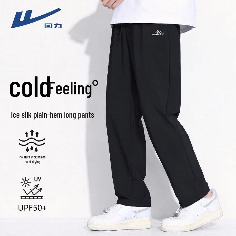 Warrior Men's Ice Silk Quick-Dry Straight-Leg Pants