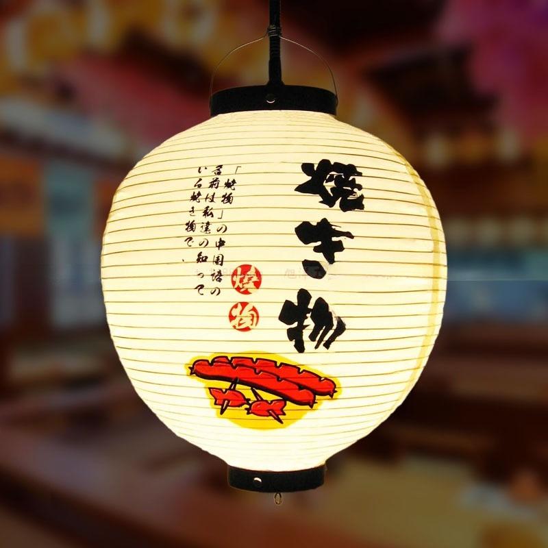 Red/Beige 30cm PVC Waterproof Japanese Lantern Korean Ramen Sashimi Izakaya Cuisine Shop Restaurant Decor Traditional Lantern