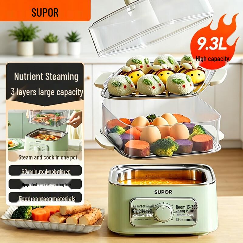 SUPOR 0-Coating Electric Steamer CN plug (adapter included)