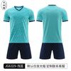 Fußball-Trainingsjerseyset für Erwachsene, Unisex
