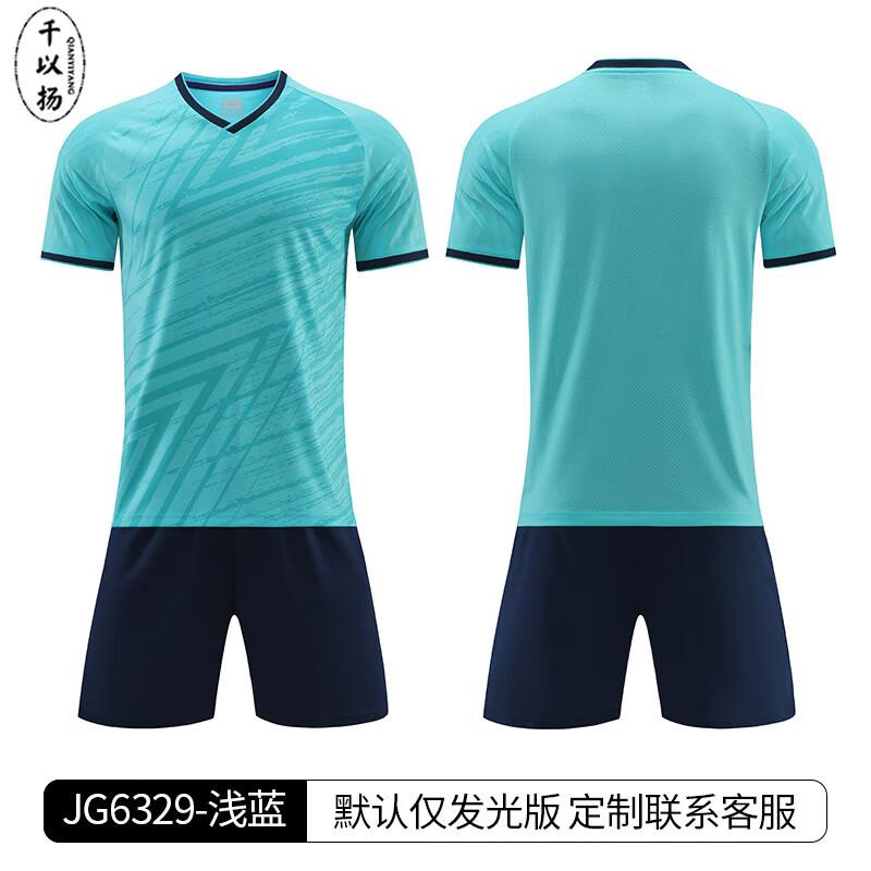 Fußball-Trainingsjerseyset für Erwachsene, Unisex