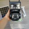 4G Okampro Little Eagle Dual Lens Solar Network Camera