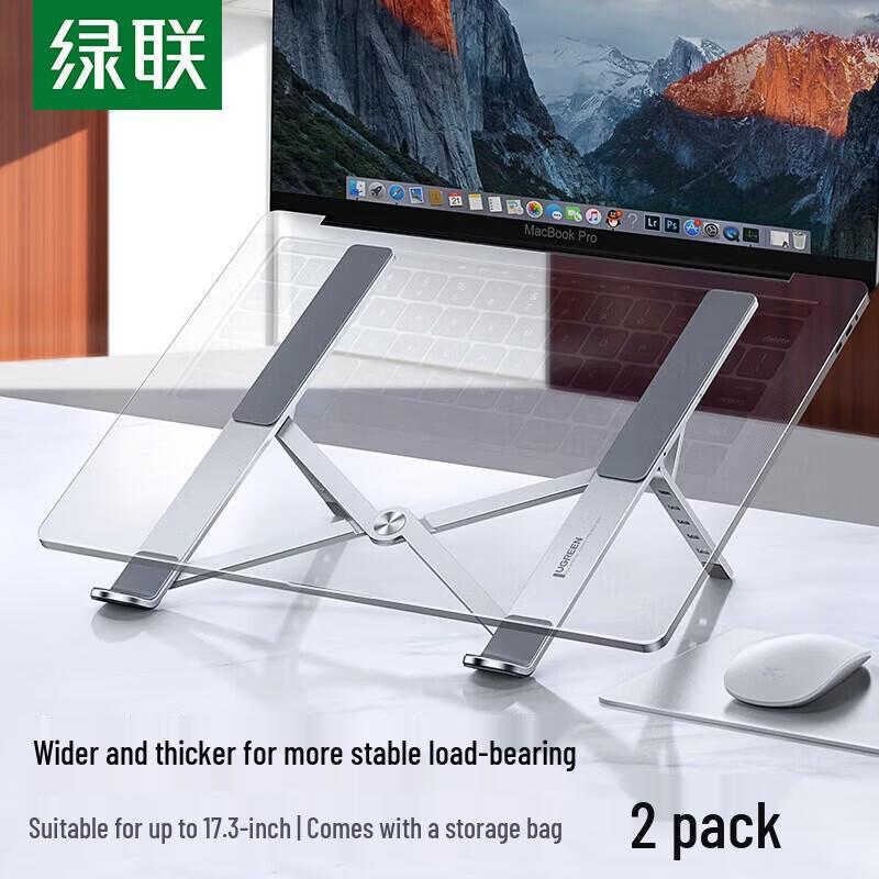 Ugreen Adjustable Laptop & Tablet Stand with Cooling - 2 Pack