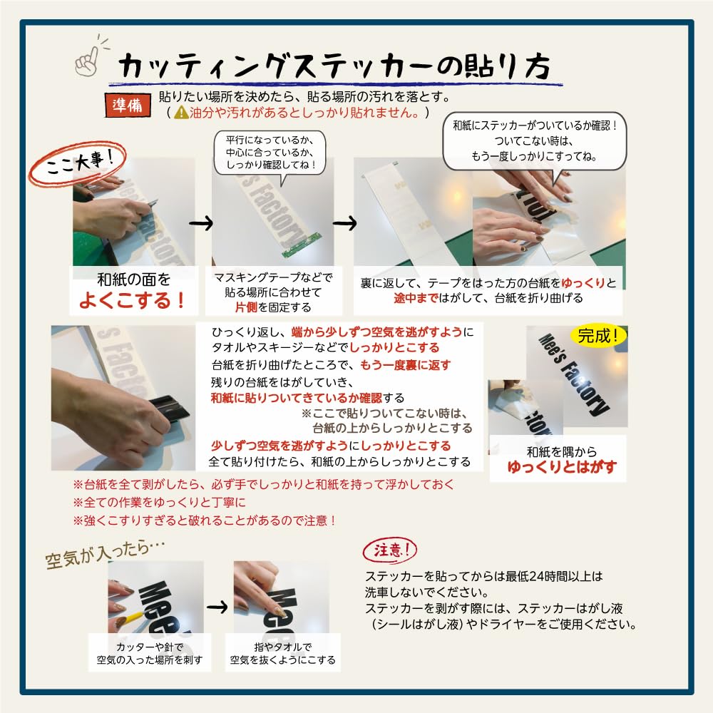 Game Style Dash Cam Sticker [dash Cam Looking Here] Sticker (width 5.9 Inches (15 Cm), 4. White)