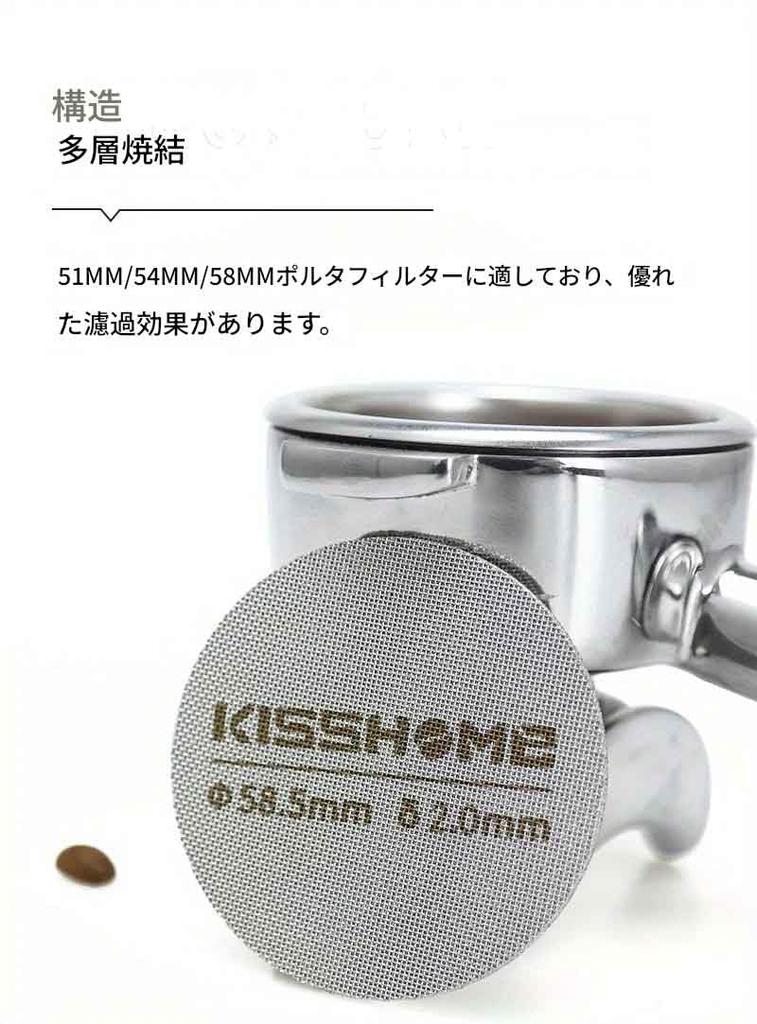 zmart Coffee Pack Screen, Reusable Heat-Resistant Metal Espresso Filter Mesh, 51mm, for Portafilters, Barista Accessories, Espresso Filter, Coffee