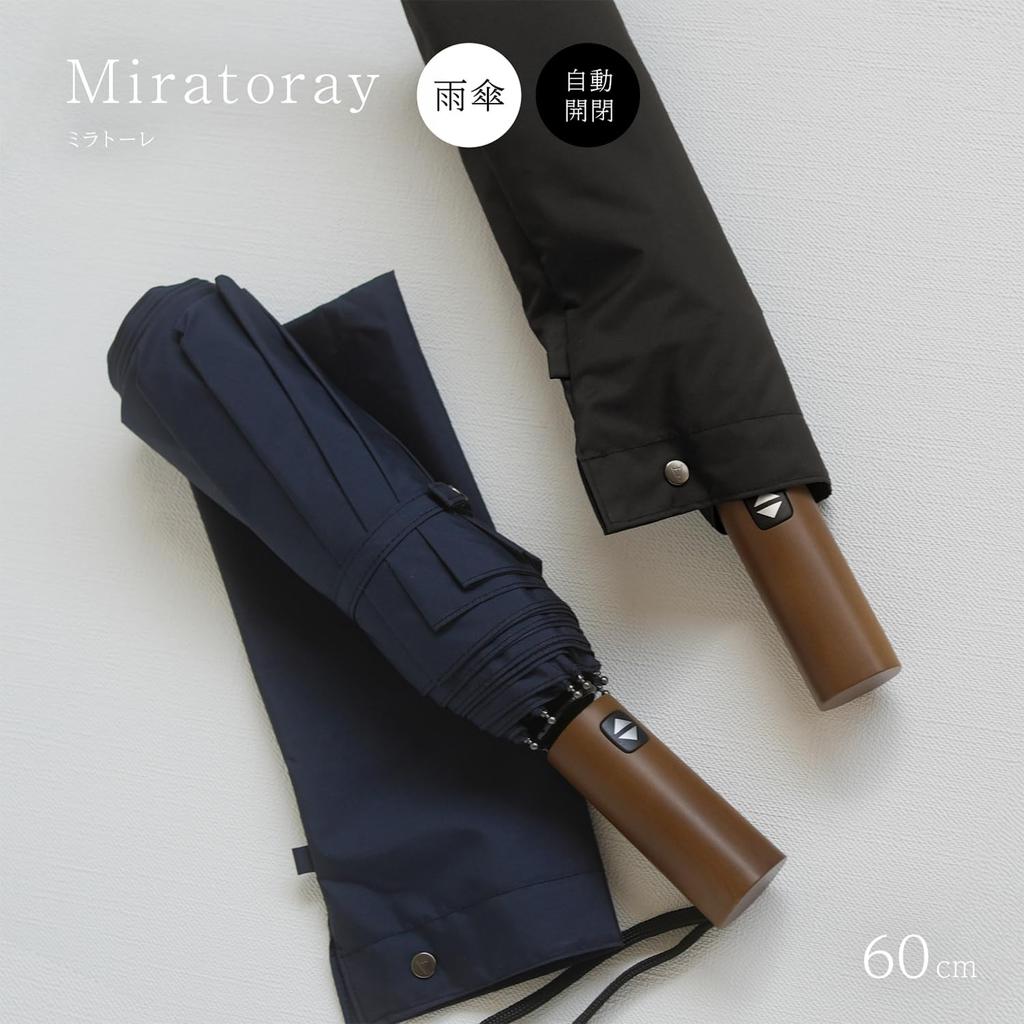 Komiya Shoten Miratore 60cm Large Folding Made in Durable Highly UV Safety Automatic Opening Closing Umbrella, Japan, Men's & Women's, One-Touch