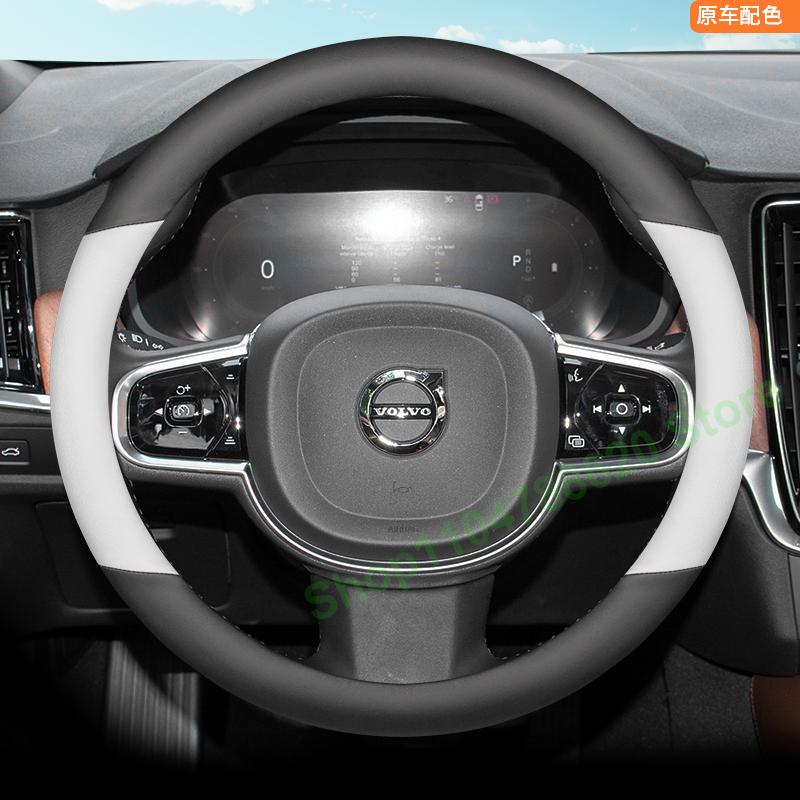 High-Quality Leather Steering Wheel Cover for Volvo V60 V90 XC90 S60 Anti-Skid Car Handle Four Seasons Interior Accessory