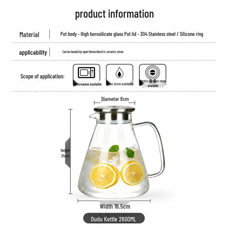 Fuzao Heat-Resistant Borosilicate Glass Water Pitcher (2.6L)