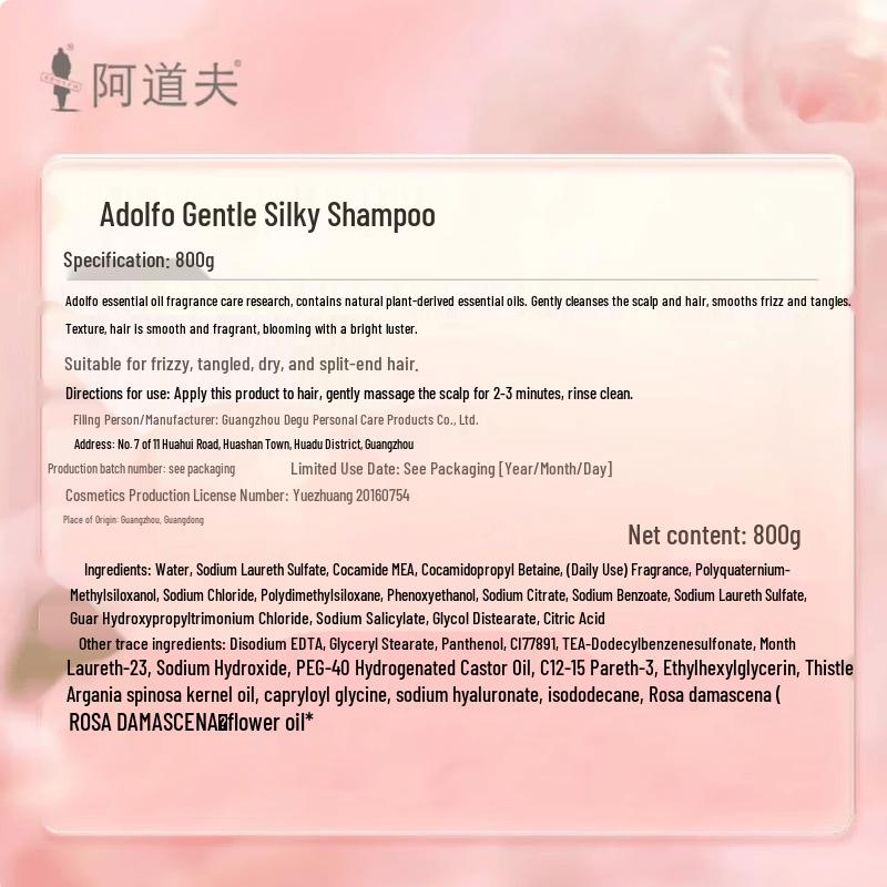 Adolph Gentle Smooth Shampoo & Shower Gel Set