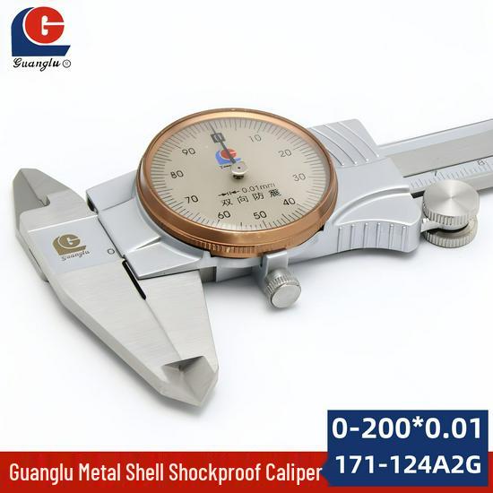 Guanglu High-Precision Stainless Steel Dial Caliper 0-150mm Industrial Grade Accessories