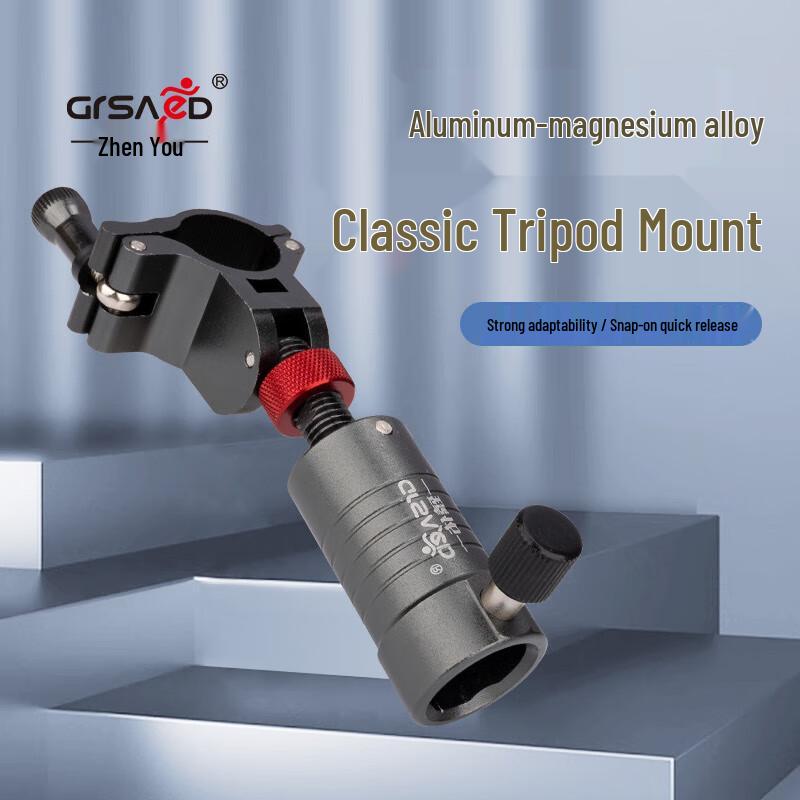 Grsaed Universal Aluminum Alloy Fishing Chair Accessories