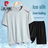 Pierre Cardin Men's Summer Quick-Dry Sport Set