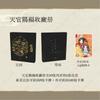 KAYOU Genuine Heavenly Officials Bless Card Album Animation Taoyuan Thousand Lanterns PR Card Anime Collection Card Kid Toy Gift