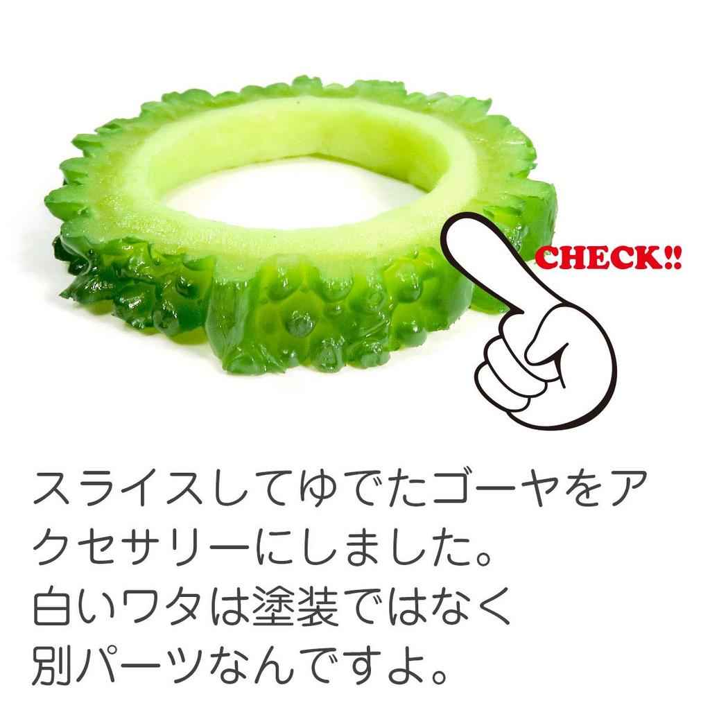 Food Sample Strap Bitter Melon that looks like it could be eaten 244OS -