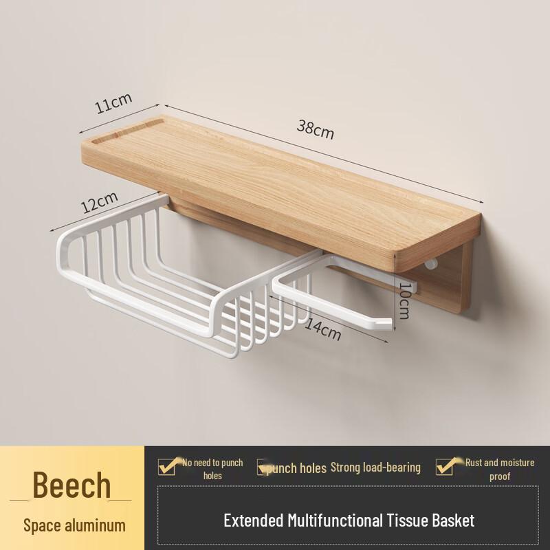 Handun Walnut Beechwood Bathroom Tissue Holder