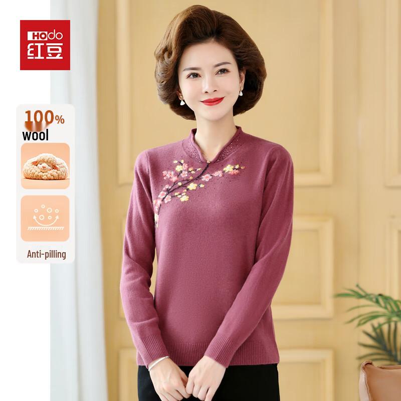 Hodo Women's 100% Pure Wool Warm Knitted Base Layer