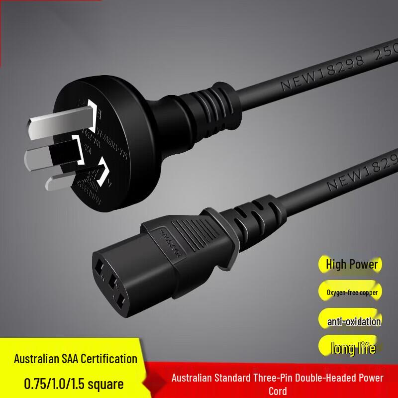 Zhan Li Xing IEC C13 1-to-2 Power Splitter Cable