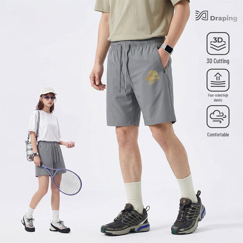 Baleno Men's Summer High-Elastic Running Shorts