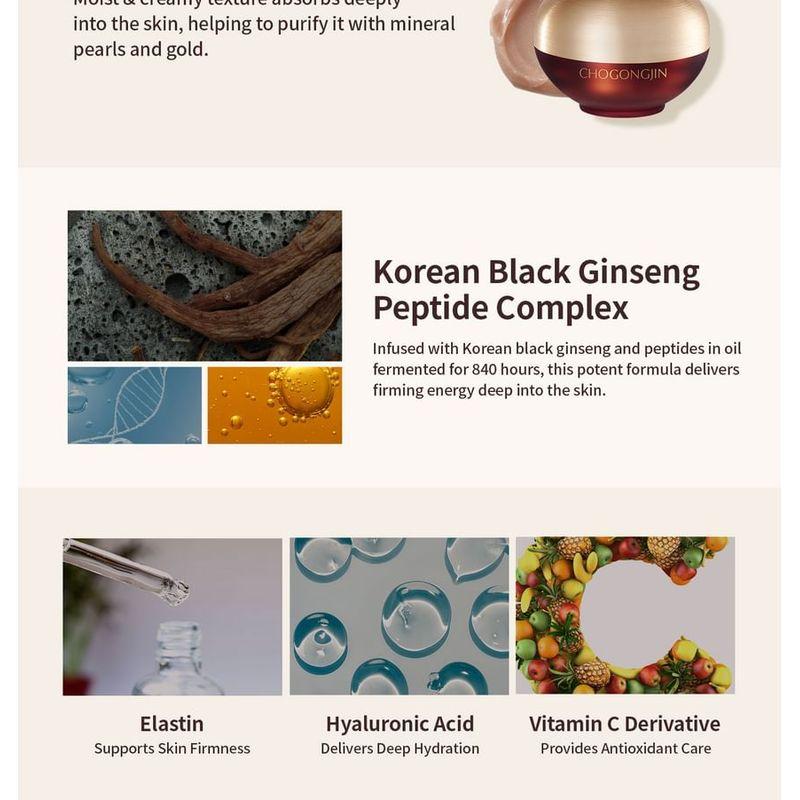 MISSHA - Chogongjin Youngan Jin Eye Cream