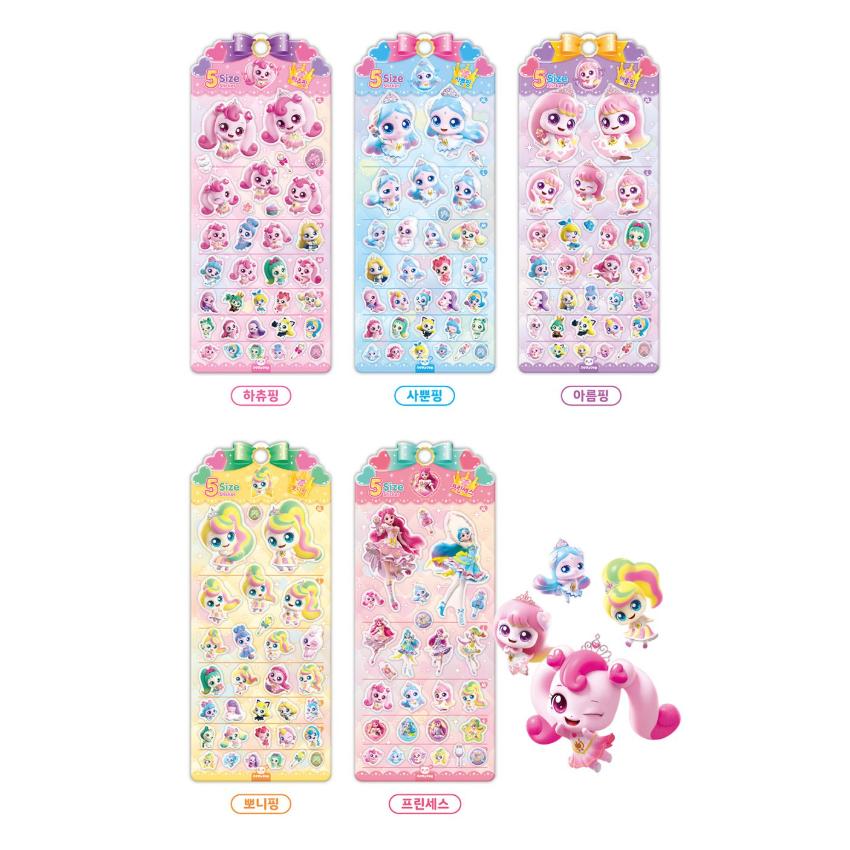 Made In Korea, KC Certified-  Princess Catch! Teenieping Areumping 5-Size Sticker (6 Options)