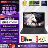 Lenovo Legion Y7000P Gaming & Creator Laptop (CN Version)